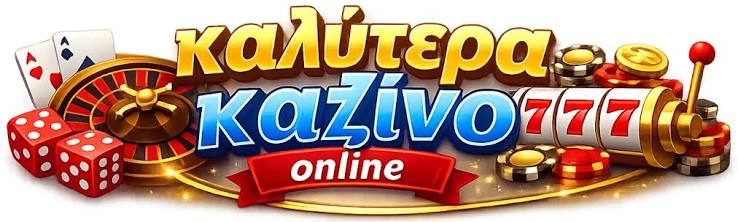 Καζίνο Χωρίς KYC Η Νέα Τάση στον Online Gaming